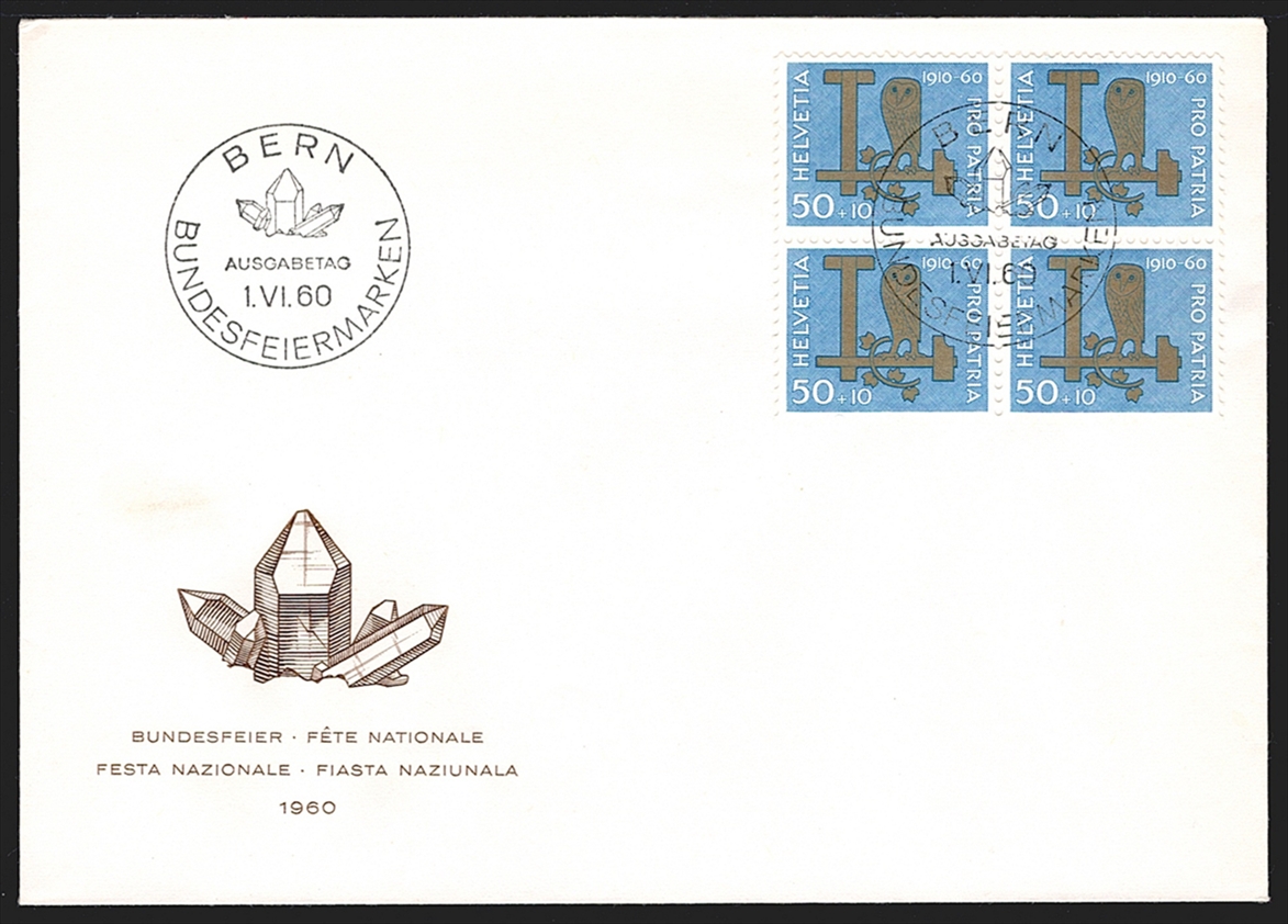 Schweiz, FDC, Pro Patria, Nr.96-100, im Viererblock je auf unadressierten, illustrierten FDC, offizieller ET-Stempel – Bild 5