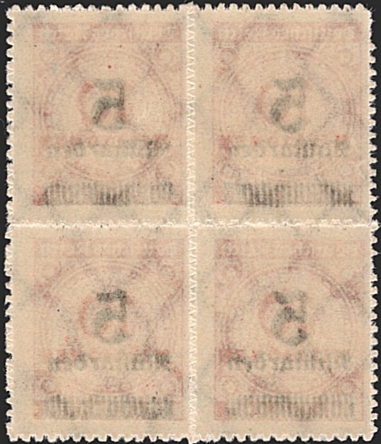 Deutschland, Deutsches Reich, Freimarken, Nr.334B, 5 Mrd./10 Mio., zinnober, durchstochen, im Viererblock – Bild 2