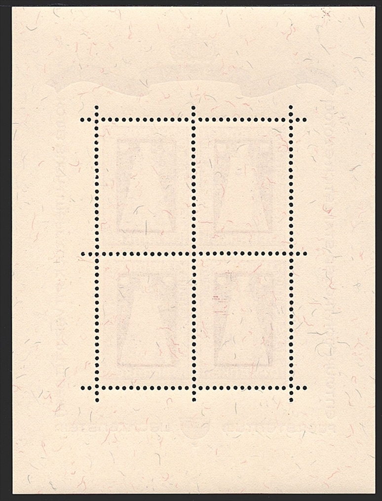 Liechtenstein, Freimarken, Nr.150, Madonna von Dux, Kleinbogen B – Bild 2
