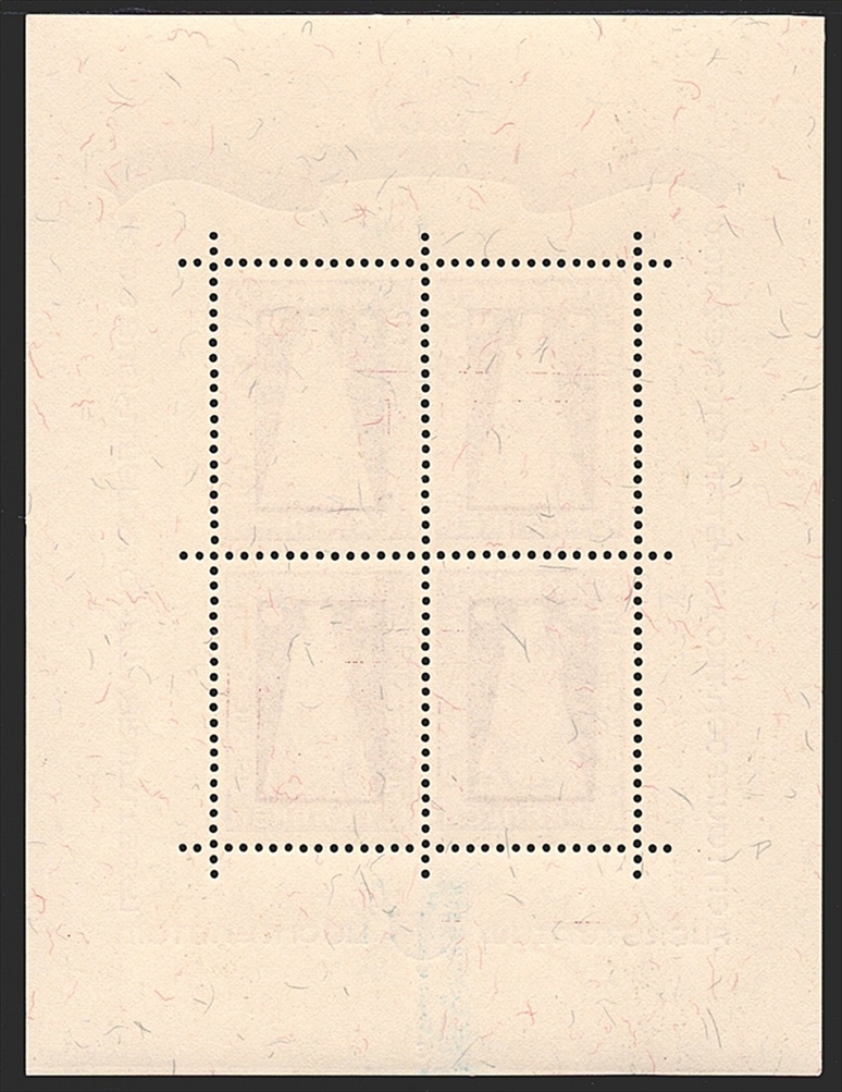 Liechtenstein, Freimarken, Nr.150, Madonna von Dux, Kleinbogen C – Bild 2