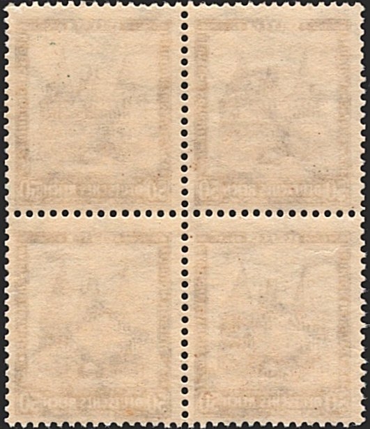 Deutschland, Deutsches Reich, Nothilfe, Nr.462, 50Pfg.schwärzlichgelbbraun, im Viererblock – Bild 2