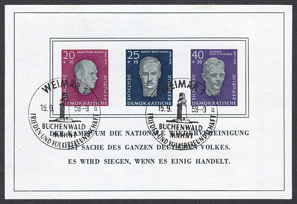 Deutschland, DDR, 1958, Buchenwald, Bl.15, Sonderstempel