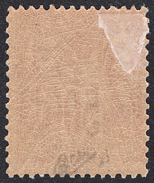 Frankreich, Nr.81ll, 50C. Typ ll, Befund – Bild 2