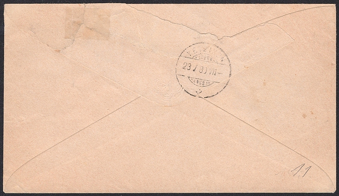 Schweiz, Abstempelungen, Kanton Thurgau, Zwergstempel MAMMERN, blau, auf 10Rp.Tübeli – Bild 2