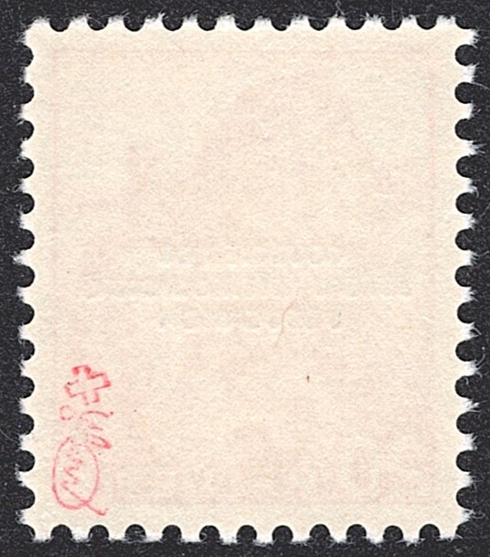Schweiz, Ämter, BIE, Nr.5.2.01, 20Rp.rot, San Salvatore, Doppelprägung – Bild 2